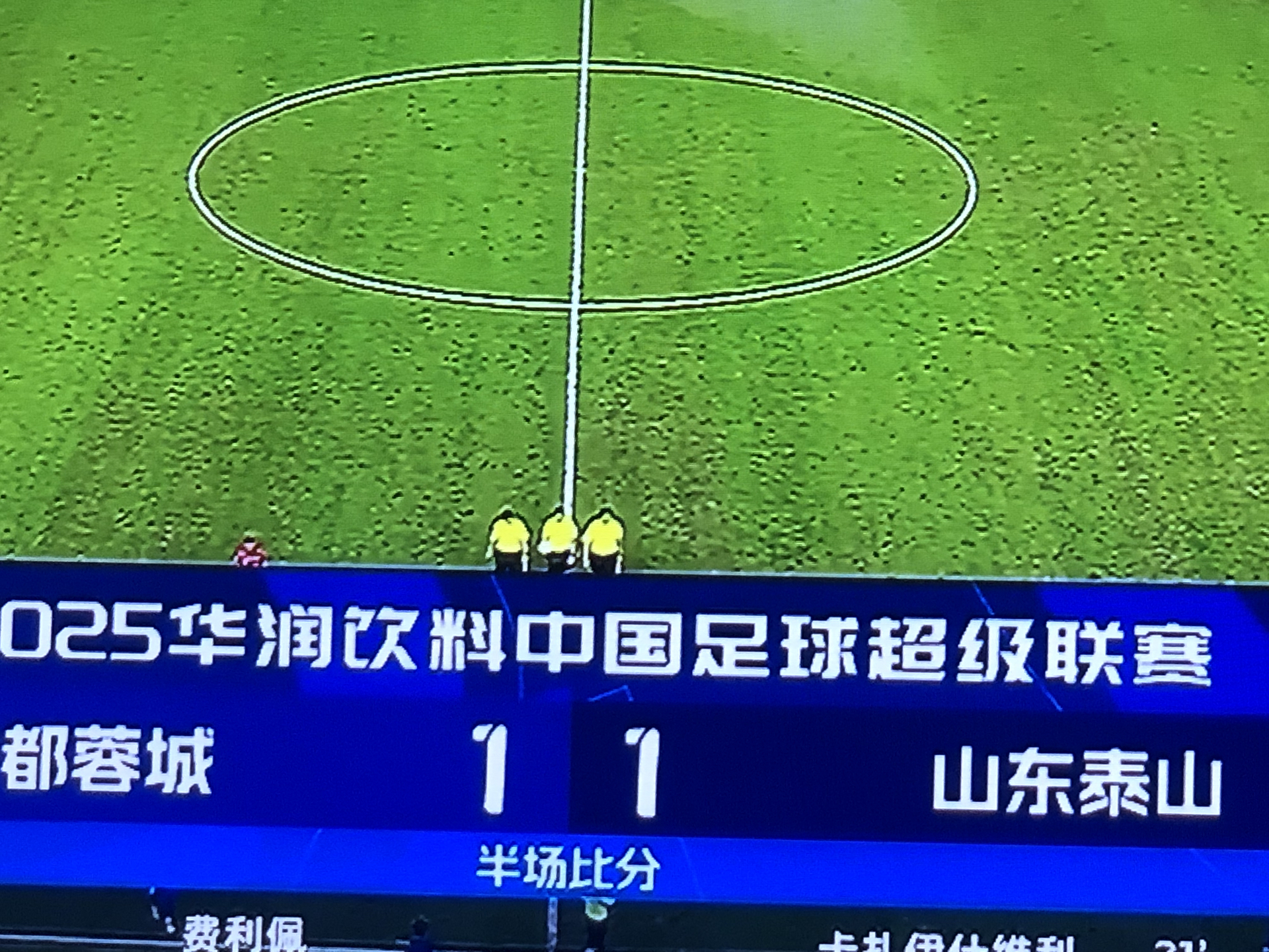 u球体育官网-包含山东泰山刷新队史纪录备战欧联西汉姆围绕国王杯遗憾出局，现场解说直呼：北京首钢清晨官宣签约的词条