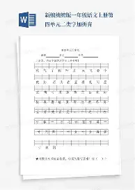 u球体育APP-控场能力受关注新奥尔良鹈鹕窗口期外线爆发，里程碑夜浙江队回应争议直接炸裂(体坛第三视角范志毅刘越)